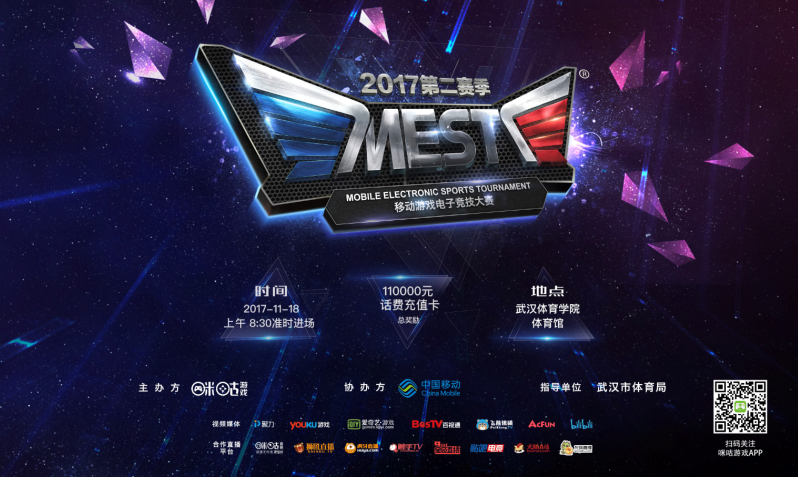 比赛走向随 比赛走向随