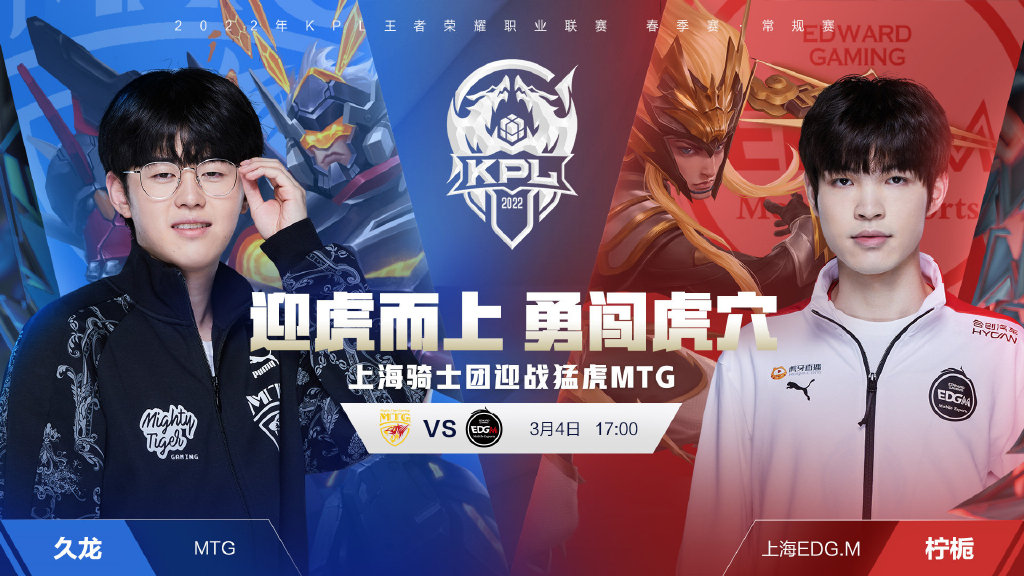 冠军赛的上 冠军赛的上