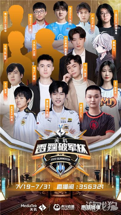 雄鹿以整体 雄鹿以整体