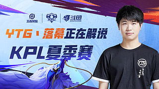 中的普及