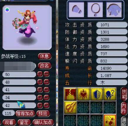 入停滞